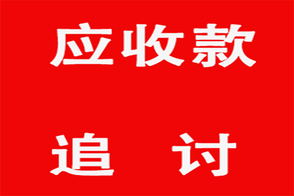 助力制造业企业追回1000万设备采购款